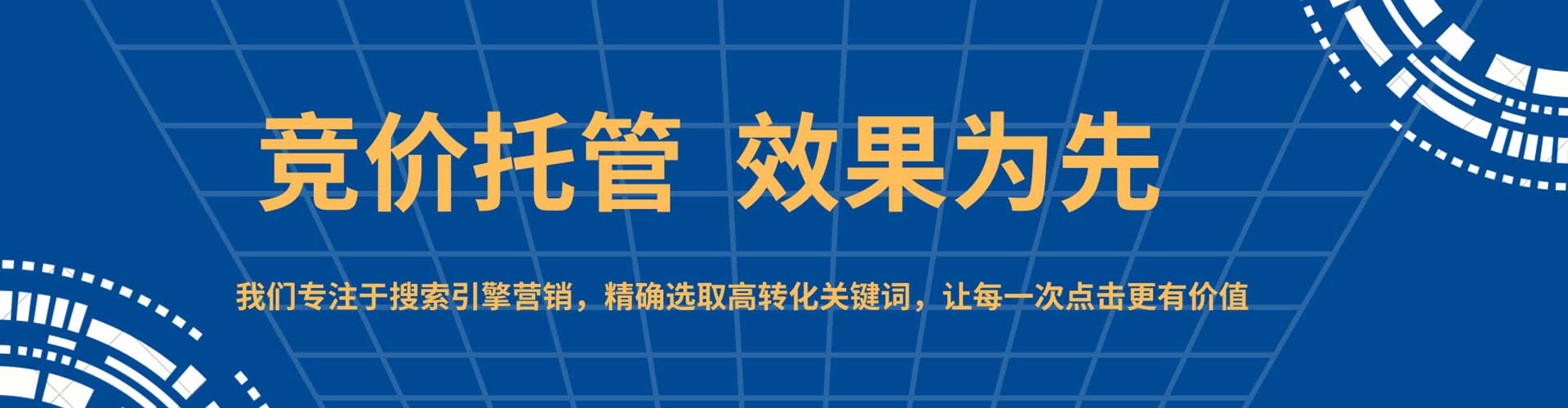 武进微信信息流