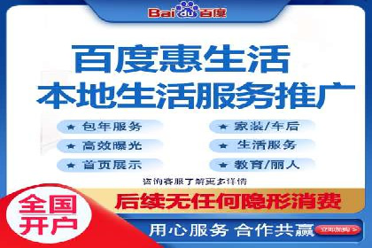 如何做百度推广？实战攻略